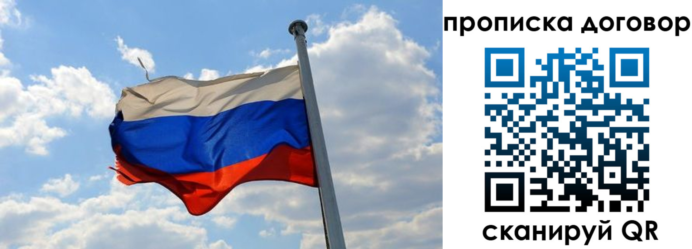 регистрация для дет. сада в Полярном